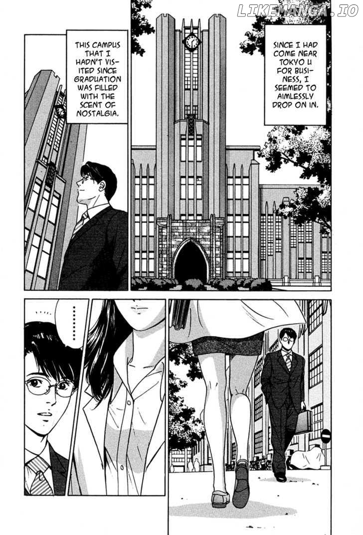 Desire (KOTANI Kenichi) chapter 35 - page 2