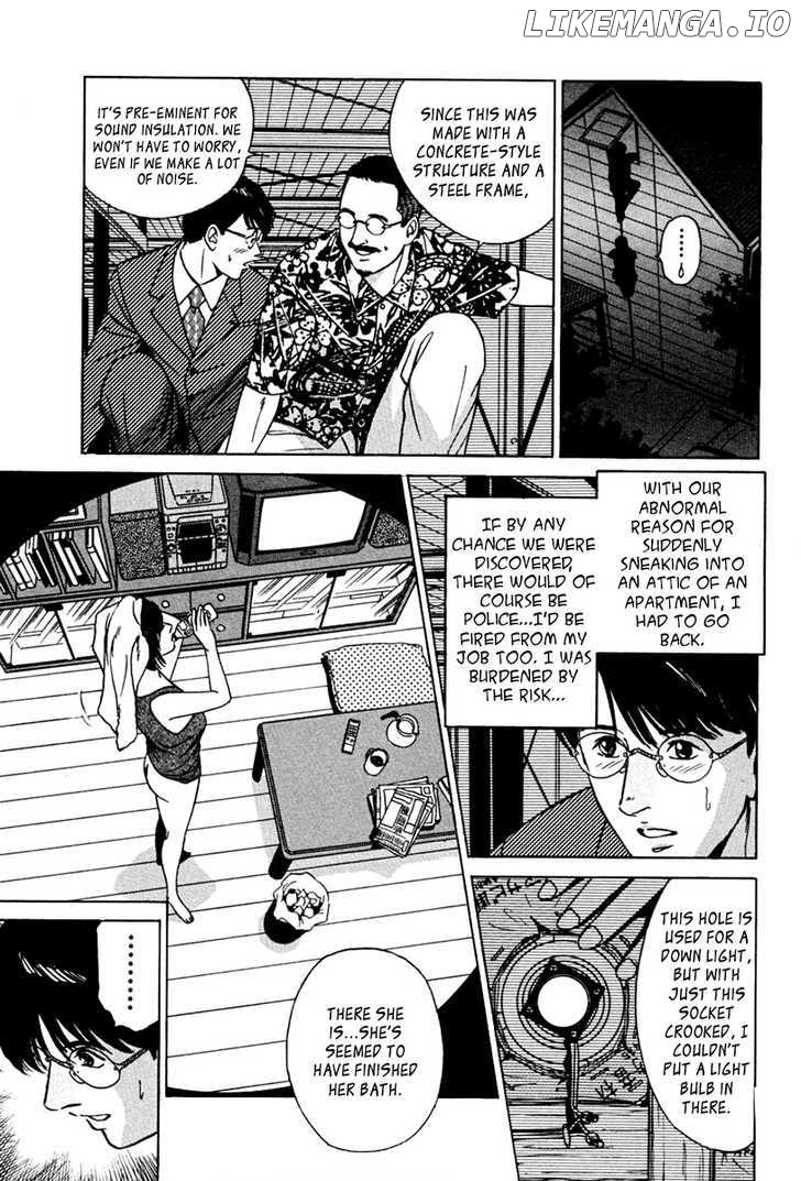 Desire (KOTANI Kenichi) chapter 36 - page 11