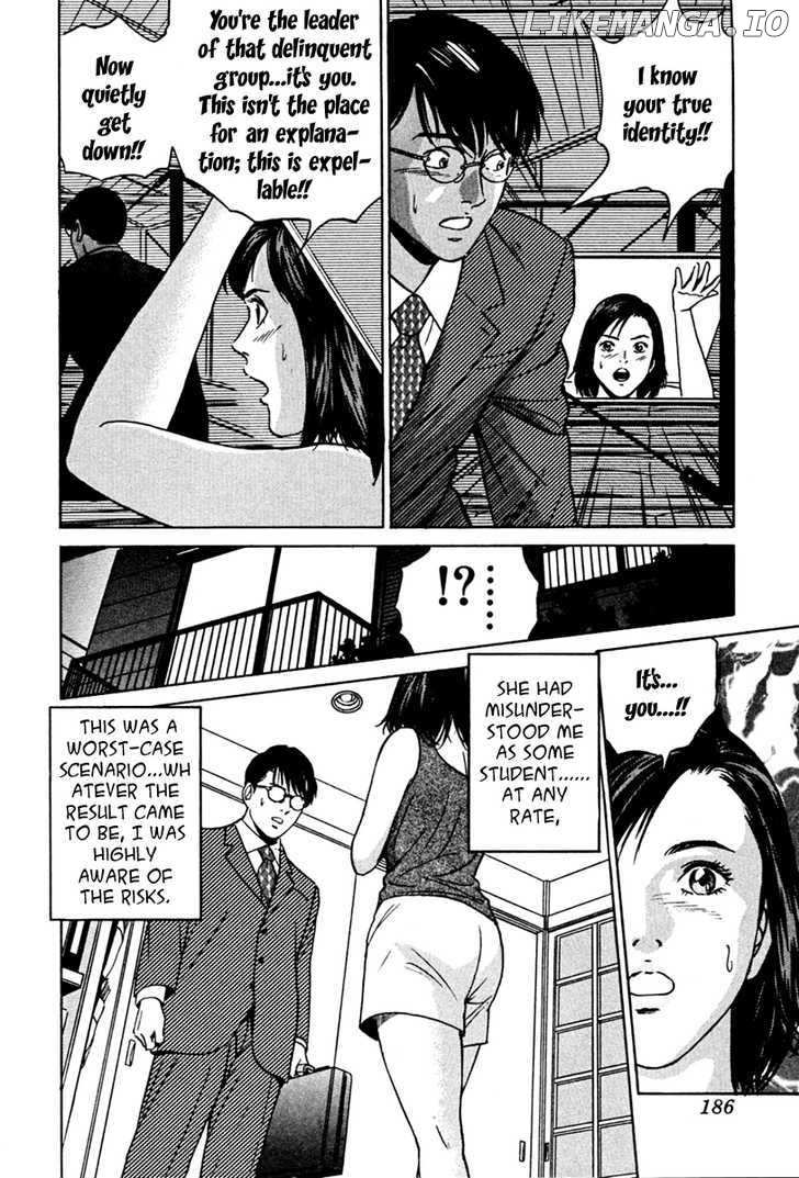 Desire (KOTANI Kenichi) chapter 36 - page 16