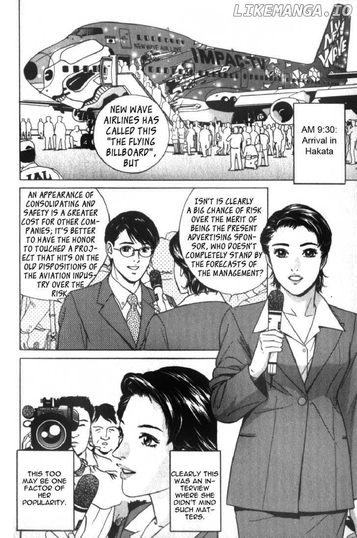 Desire (KOTANI Kenichi) chapter 38 - page 4