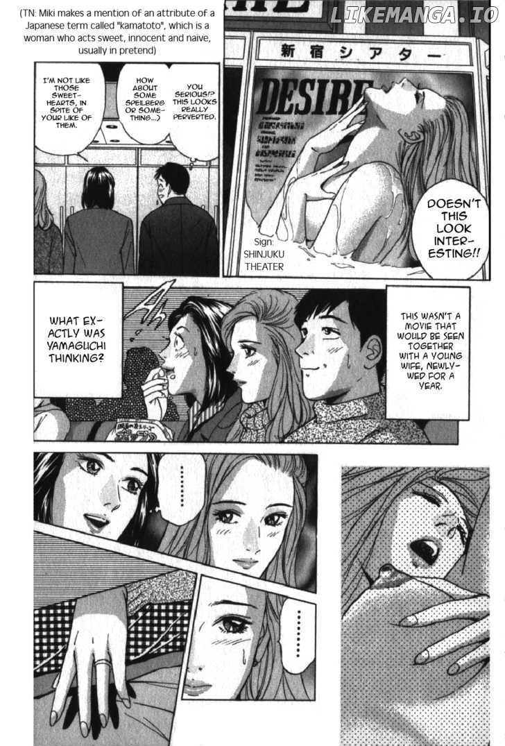 Desire (KOTANI Kenichi) chapter 40 - page 6