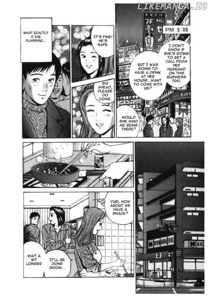 Desire (KOTANI Kenichi) chapter 40 - page 8