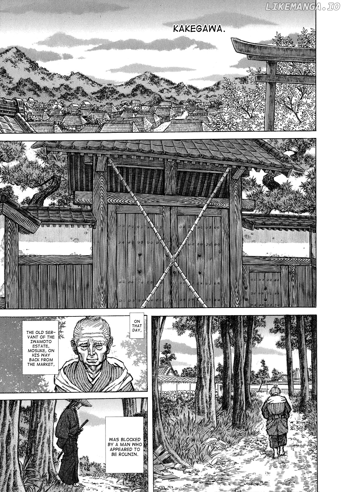 Shigurui chapter 34 - page 30
