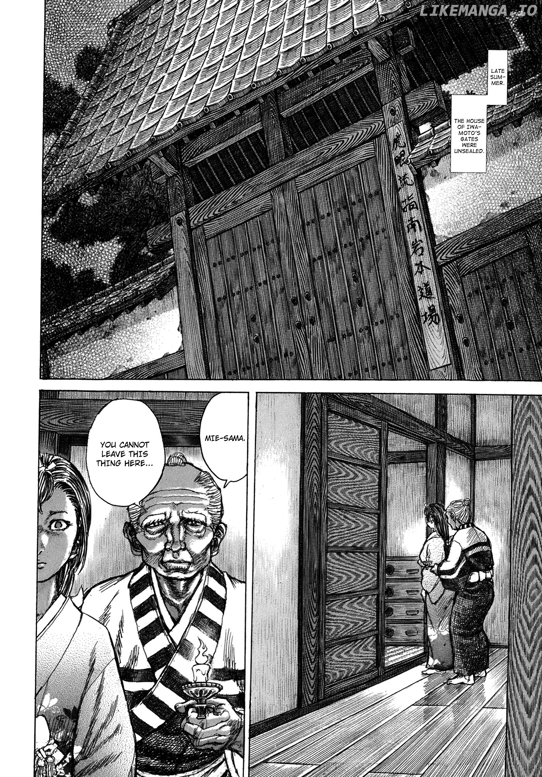 Shigurui chapter 35 - page 2