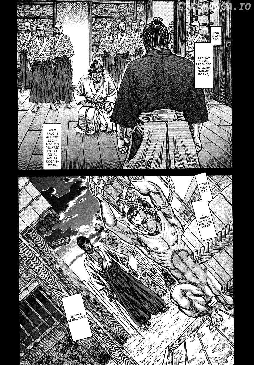 Shigurui chapter 41 - page 13