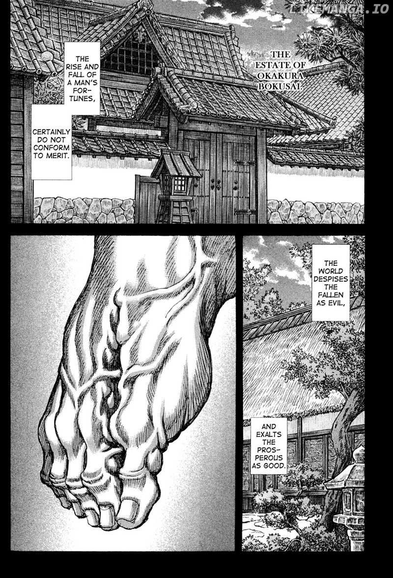 Shigurui chapter 60 - page 33