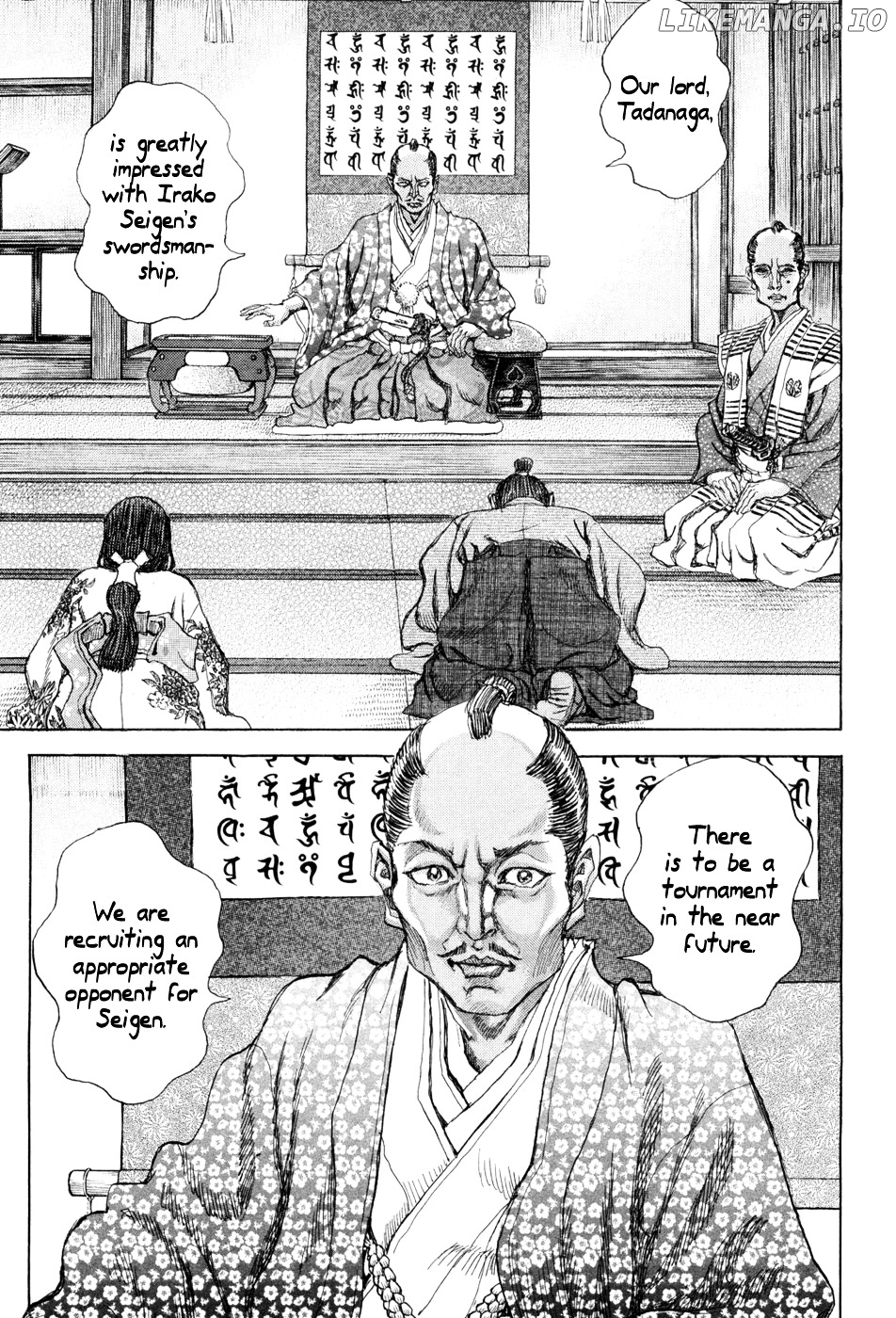Shigurui chapter 61 - page 21