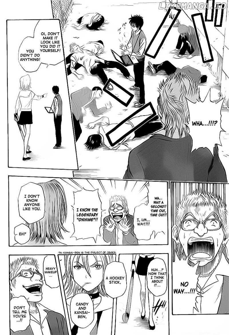 Sket Dance chapter 0.1 - page 36
