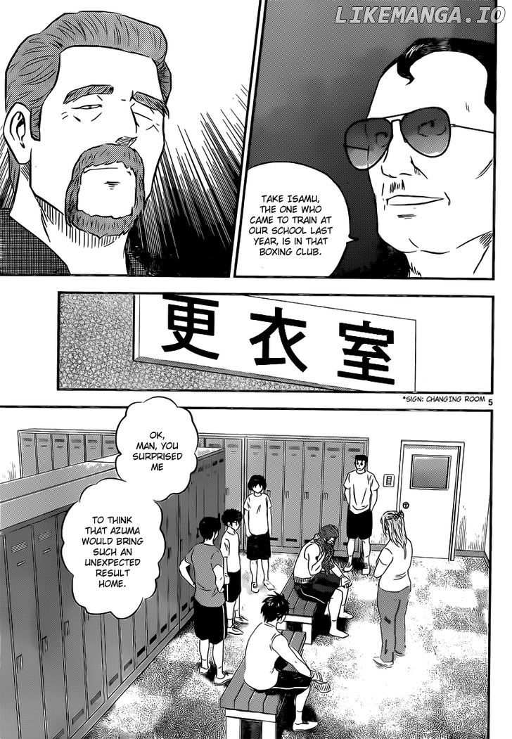 Buyuden chapter 118 - page 6