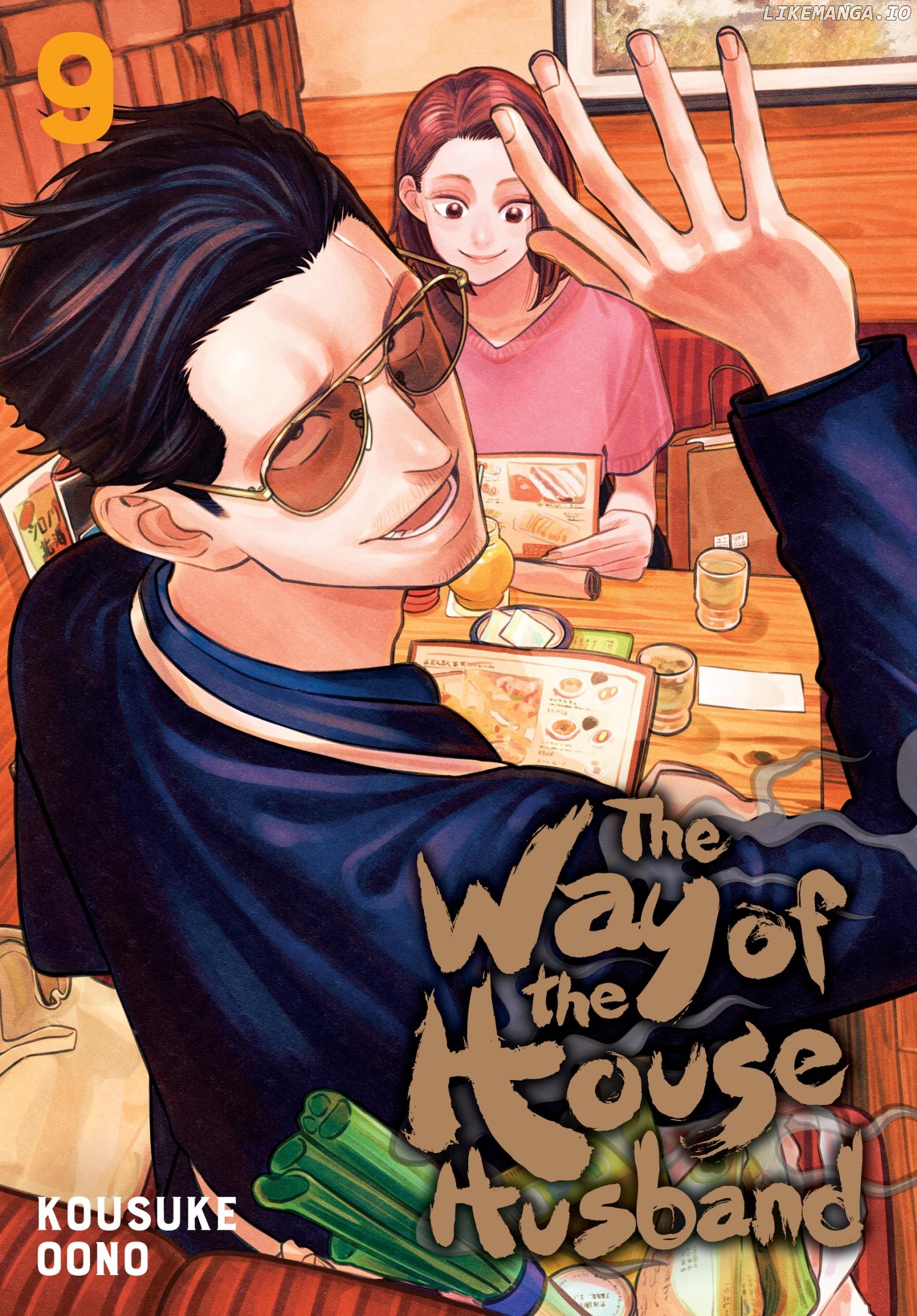 Gokushufudou: The Way of the House Husband chapter 73-81 - page 2