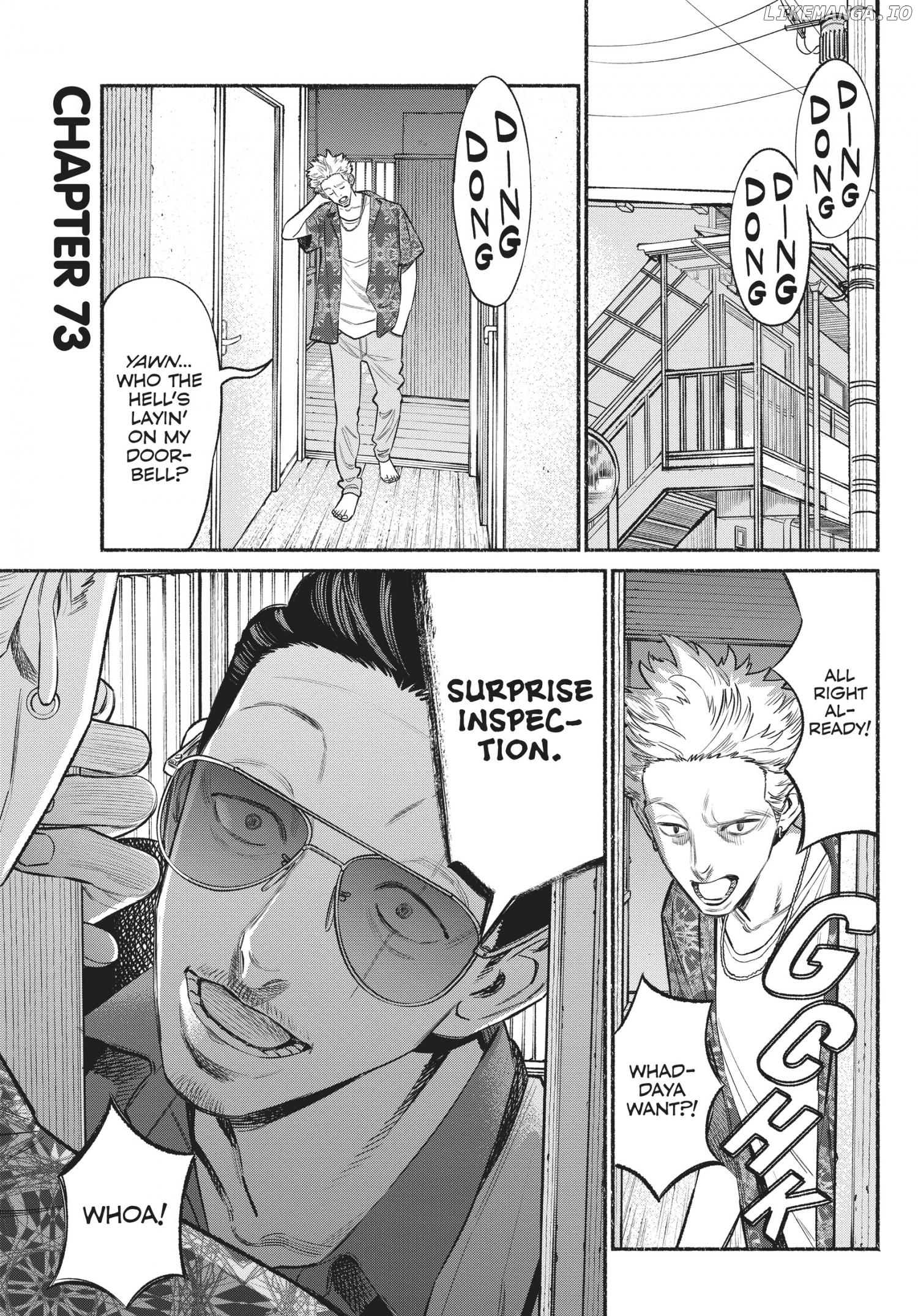 Gokushufudou: The Way of the House Husband chapter 73-81 - page 5