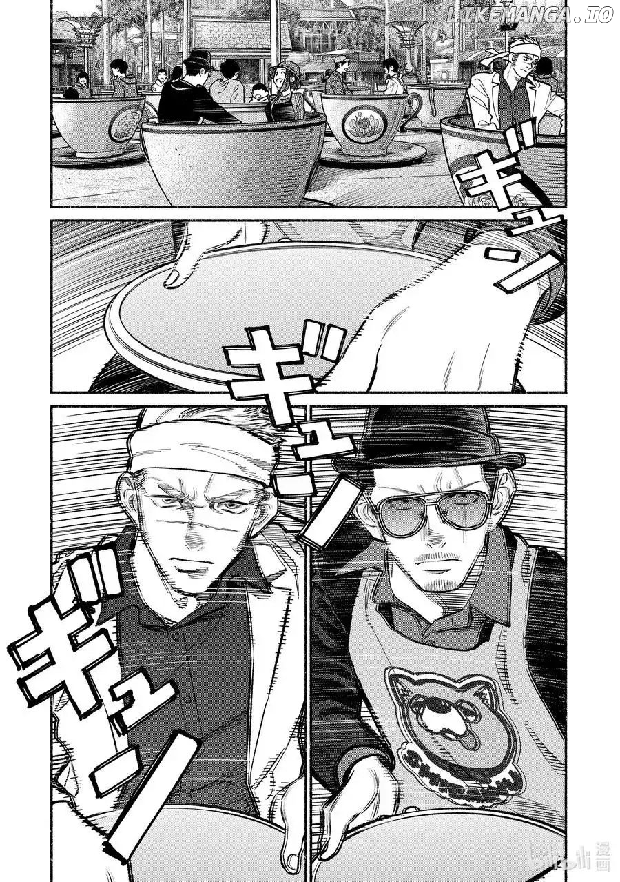 Gokushufudou: The Way of the House Husband chapter 91 - page 10