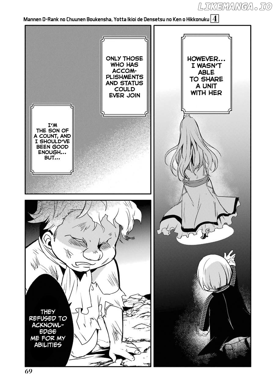 Mannen D-Rank No Chuunen Boukensha, Yotta Ikioi De Densetsu No Ken Wo Hikkonuku chapter 20 - page 30