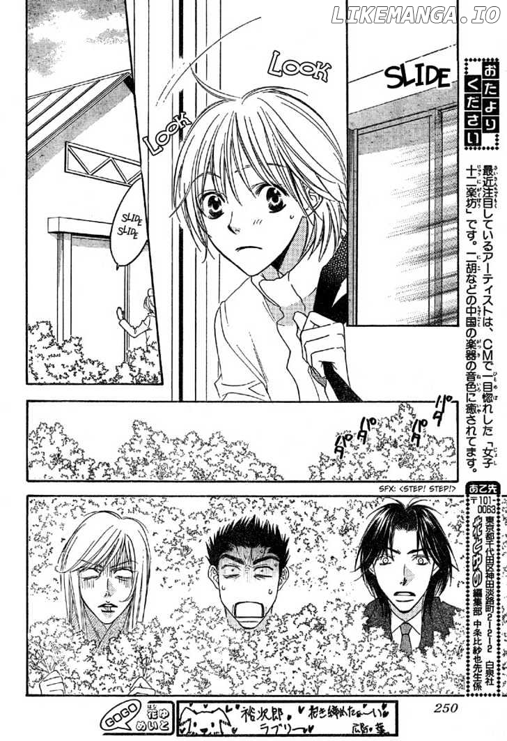 Hana Kimi chapter 129 - page 19