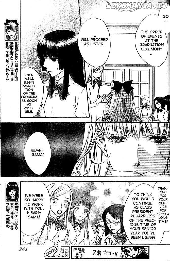 Hana Kimi chapter 133 - page 3