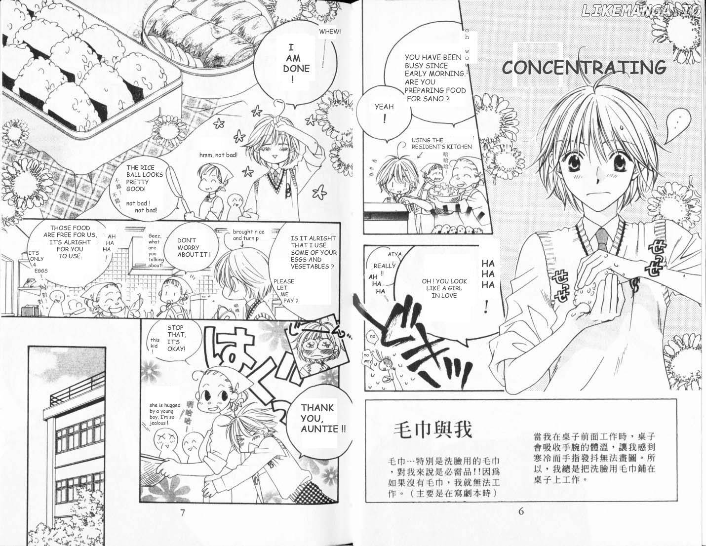 Hana Kimi chapter 105-111 - page 4