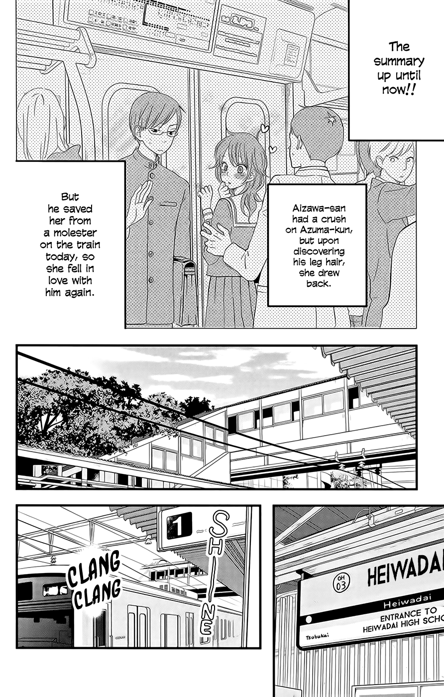 Boku to Kimi no Taisetsu na Hanashi chapter 2 - page 3