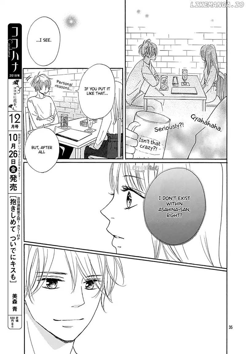Dakishimete, Tsuideni Kiss mo chapter 1 - page 37