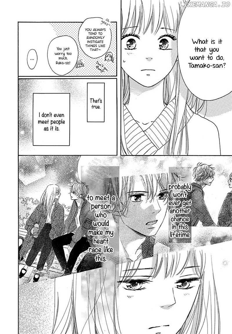 Dakishimete, Tsuideni Kiss mo chapter 2 - page 10