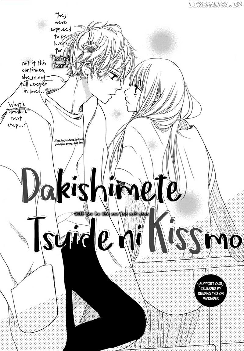 Dakishimete, Tsuideni Kiss mo chapter 3 - page 3