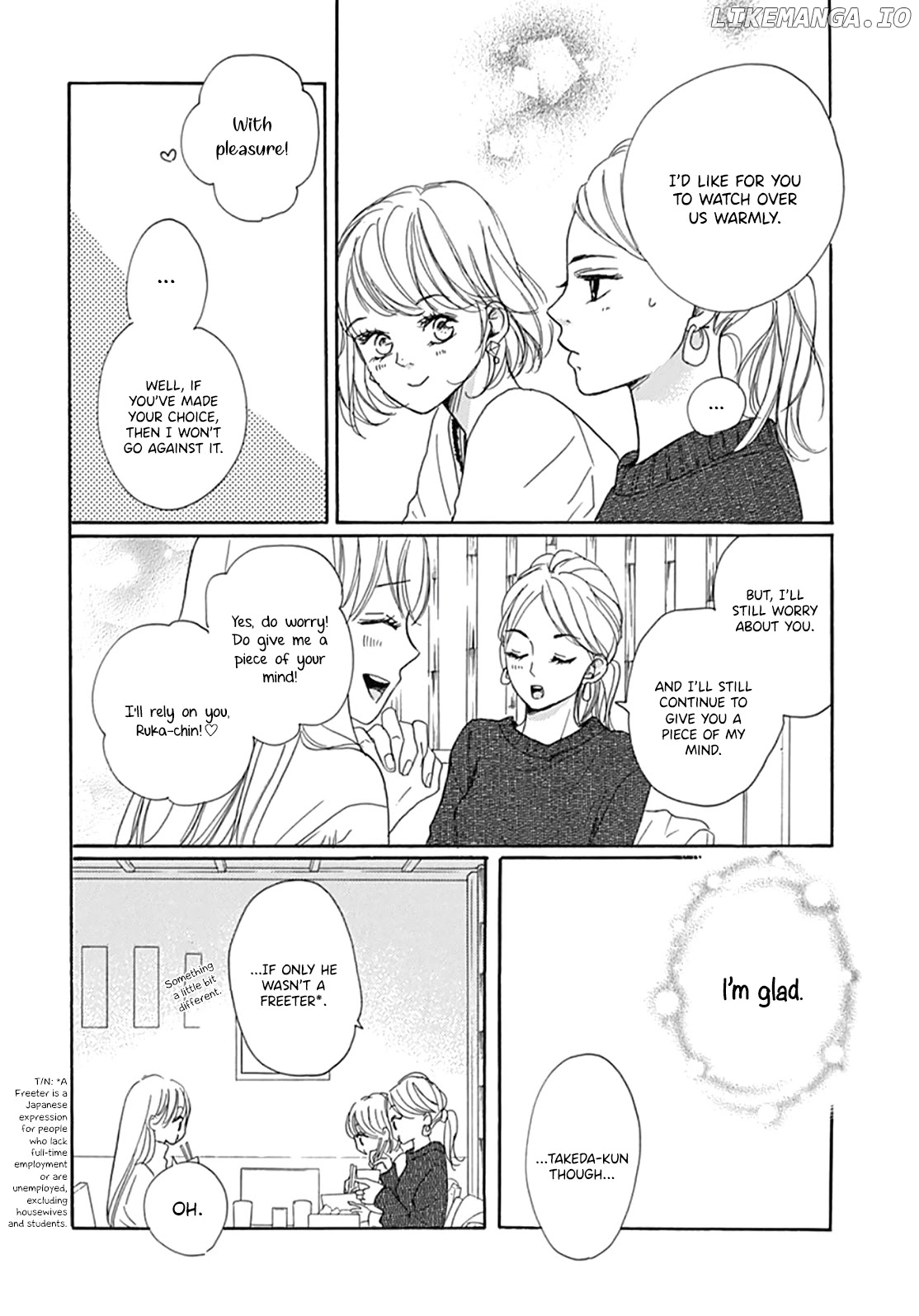 Dakishimete, Tsuideni Kiss mo chapter 5 - page 16