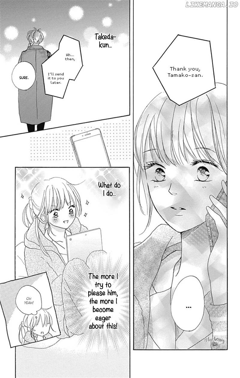 Dakishimete, Tsuideni Kiss mo chapter 17 - page 24