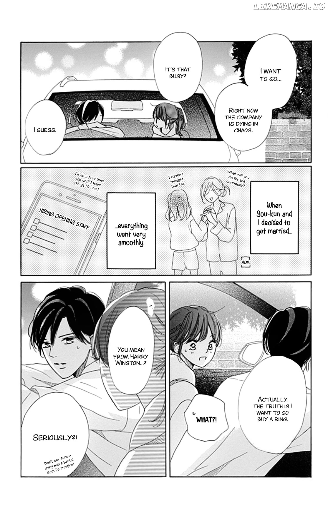 Dakishimete, Tsuideni Kiss mo chapter 19 - page 7