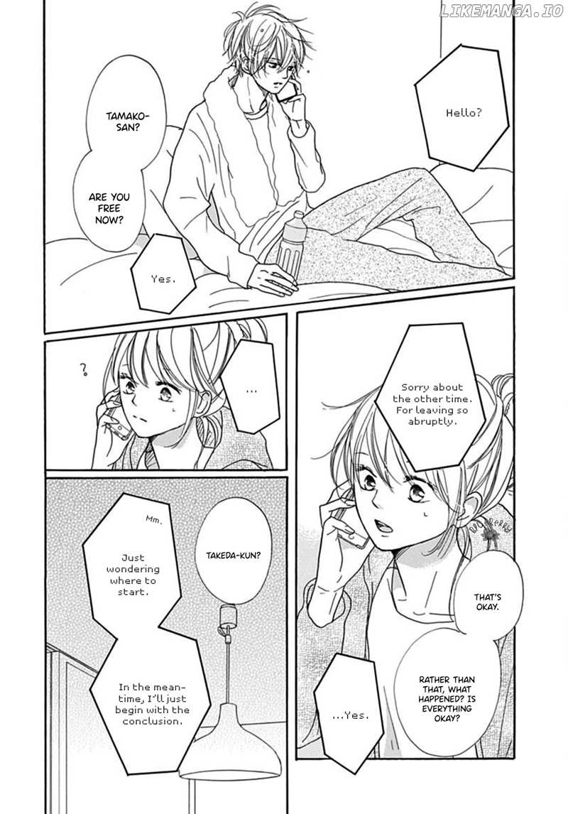 Dakishimete, Tsuideni Kiss mo chapter 9 - page 23