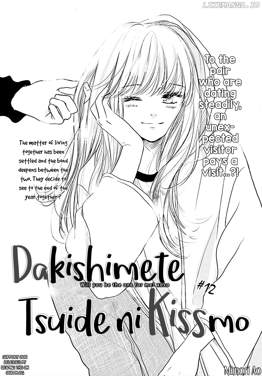 Dakishimete, Tsuideni Kiss mo chapter 12 - page 3