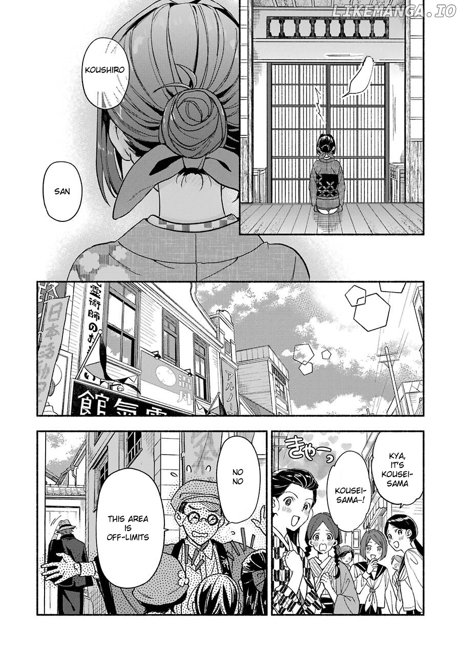 Katsuben Ouji No Hanayome-San chapter 1 - page 12