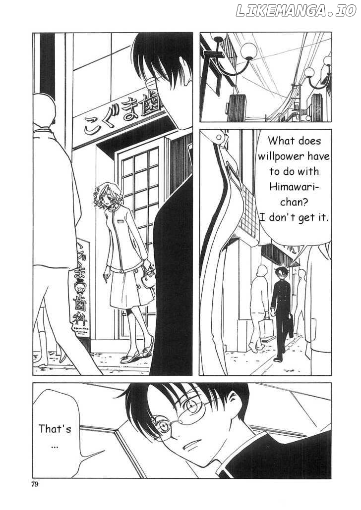 xxxHOLiC chapter 3.2 - page 9