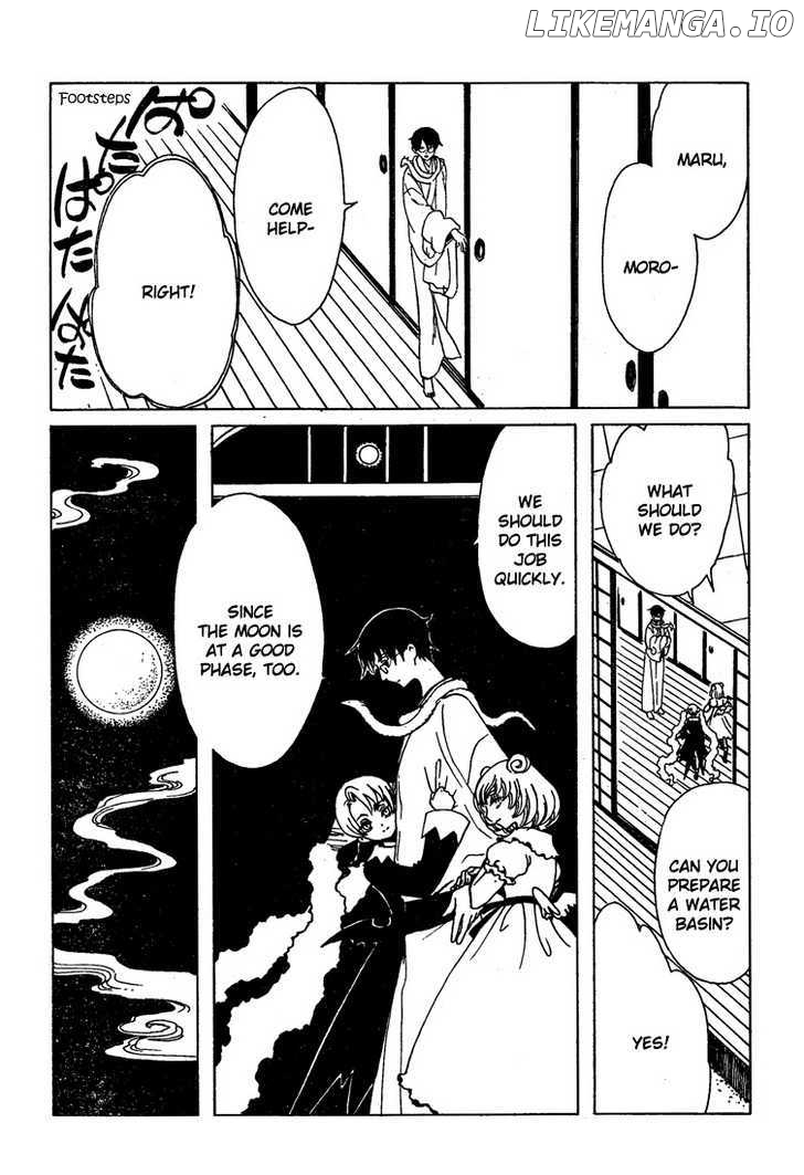 xxxHOLiC chapter 195 - page 16