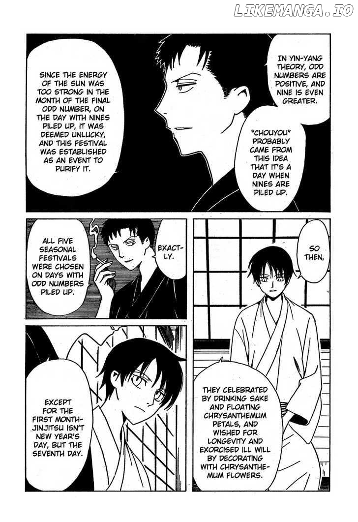 xxxHOLiC chapter 208 - page 6