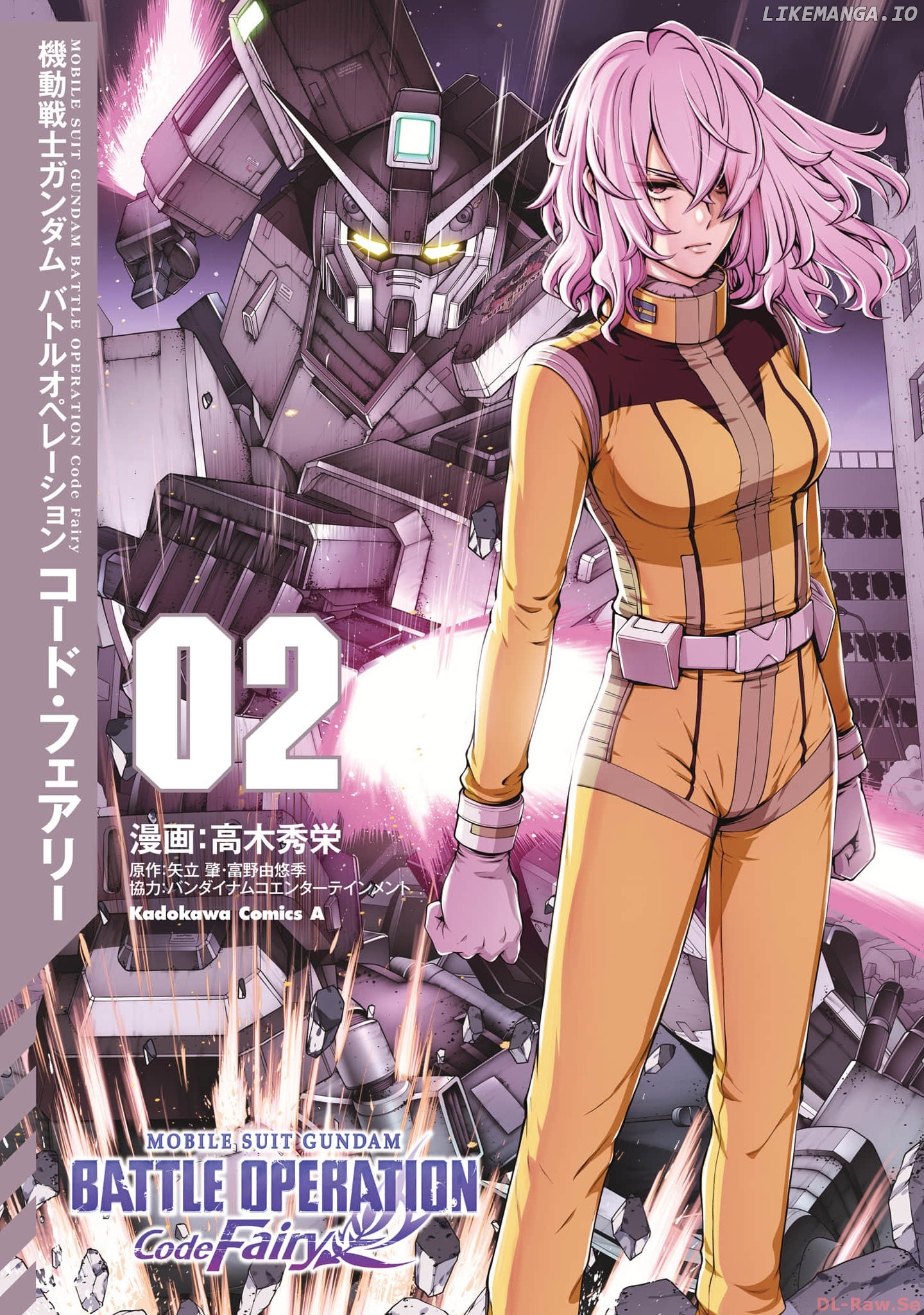 Mobile Suit Gundam: Battle Operation Code Fairy chapter 7 - page 1