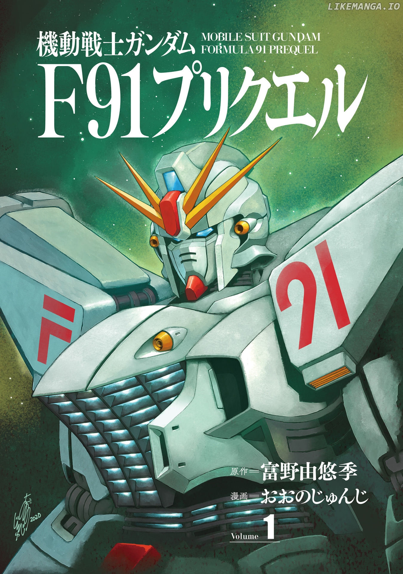 Mobile Suit Gundam F91 Prequel chapter 1 - page 3