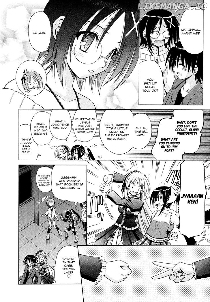 Omamori Himari chapter 45 - page 17