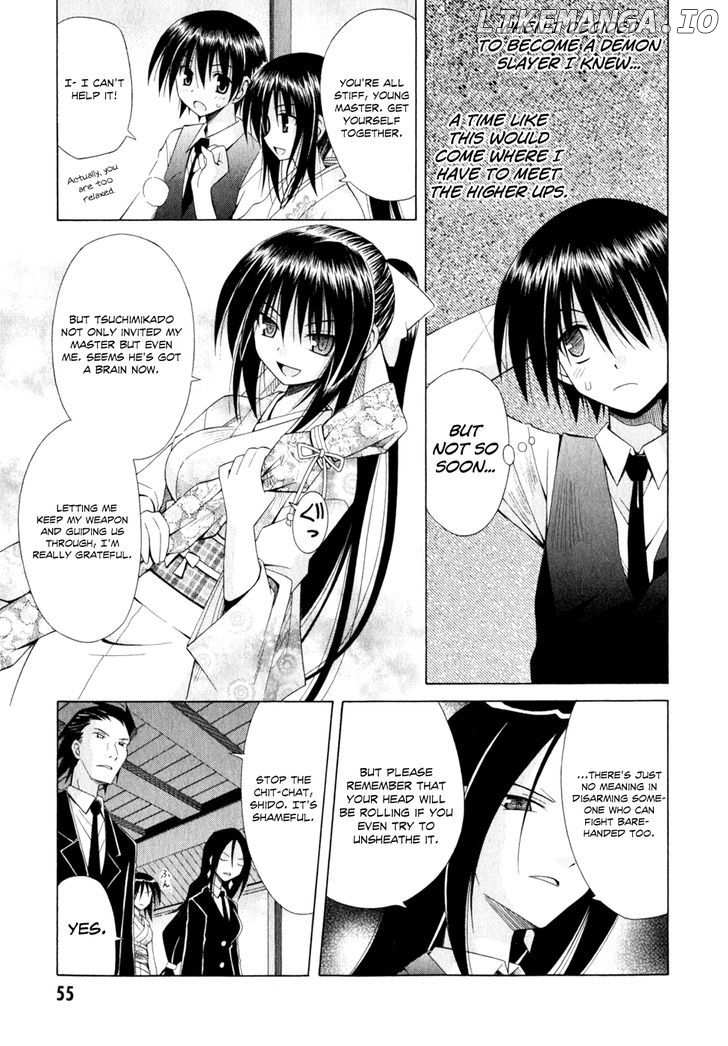 Omamori Himari chapter 51 - page 4