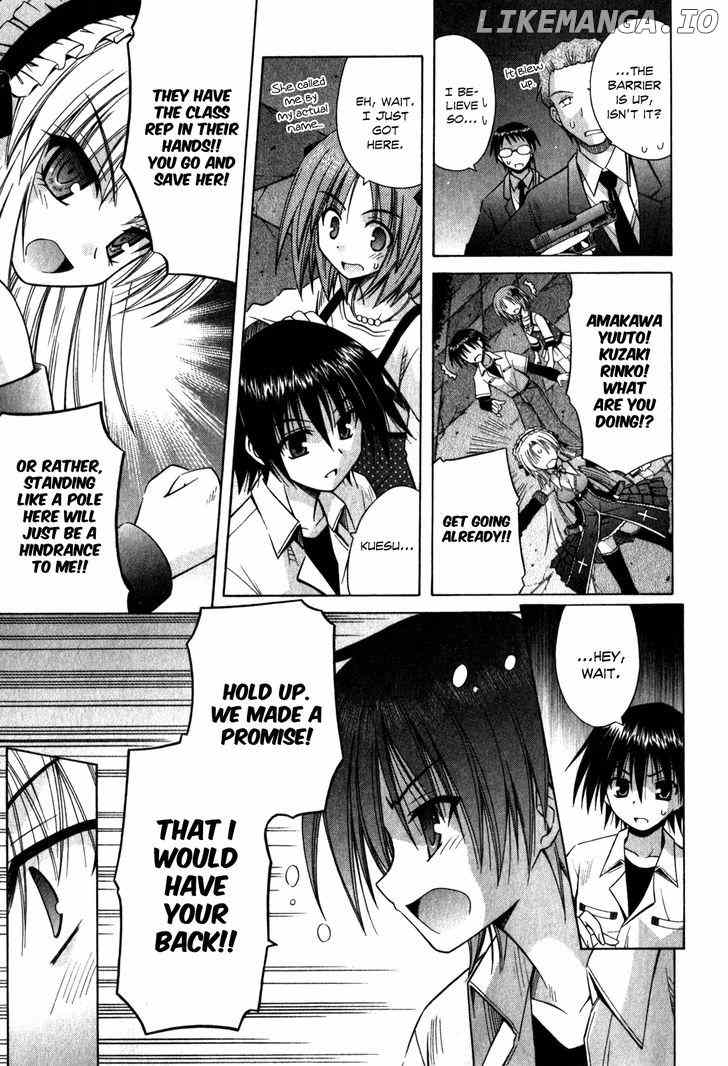 Omamori Himari chapter 58 - page 8