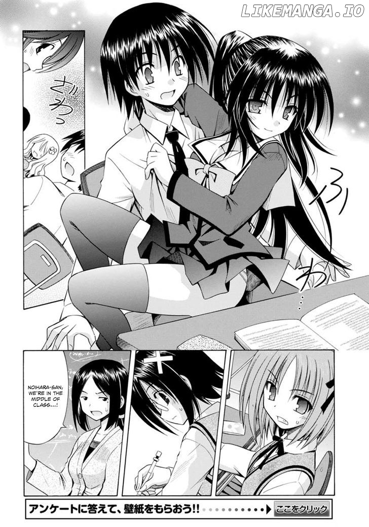 Omamori Himari chapter 64 - page 15