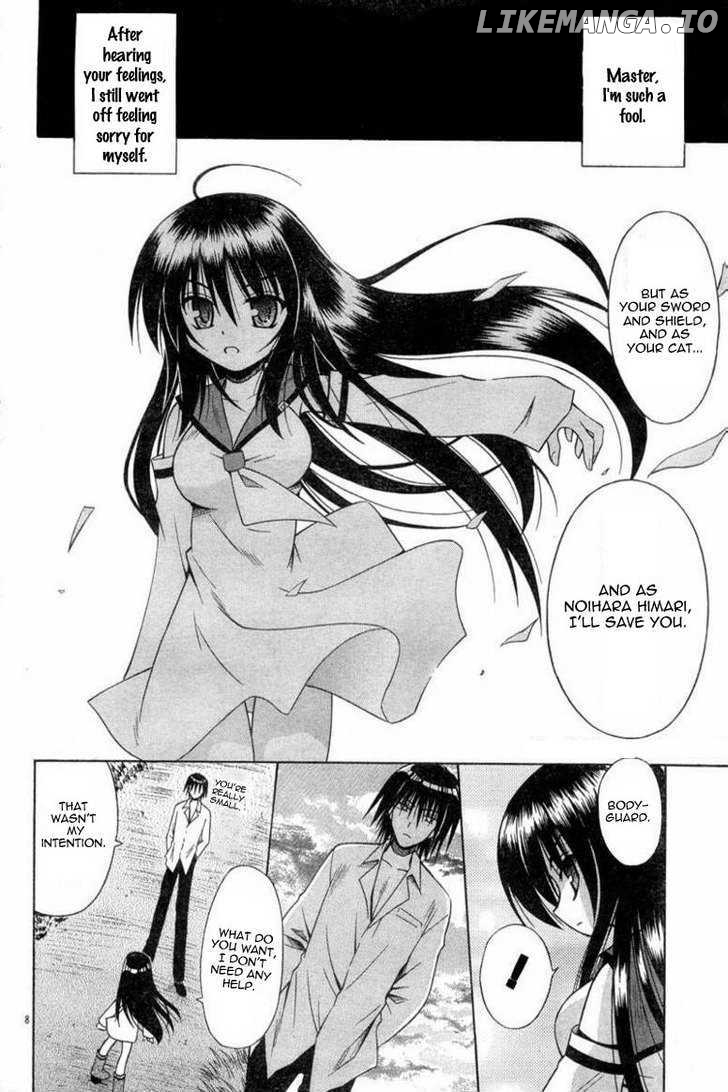 Omamori Himari chapter 26 - page 12