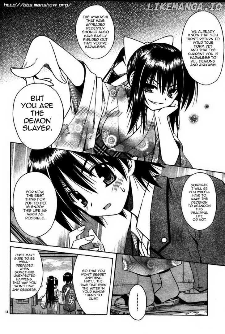 Omamori Himari chapter 27 - page 14