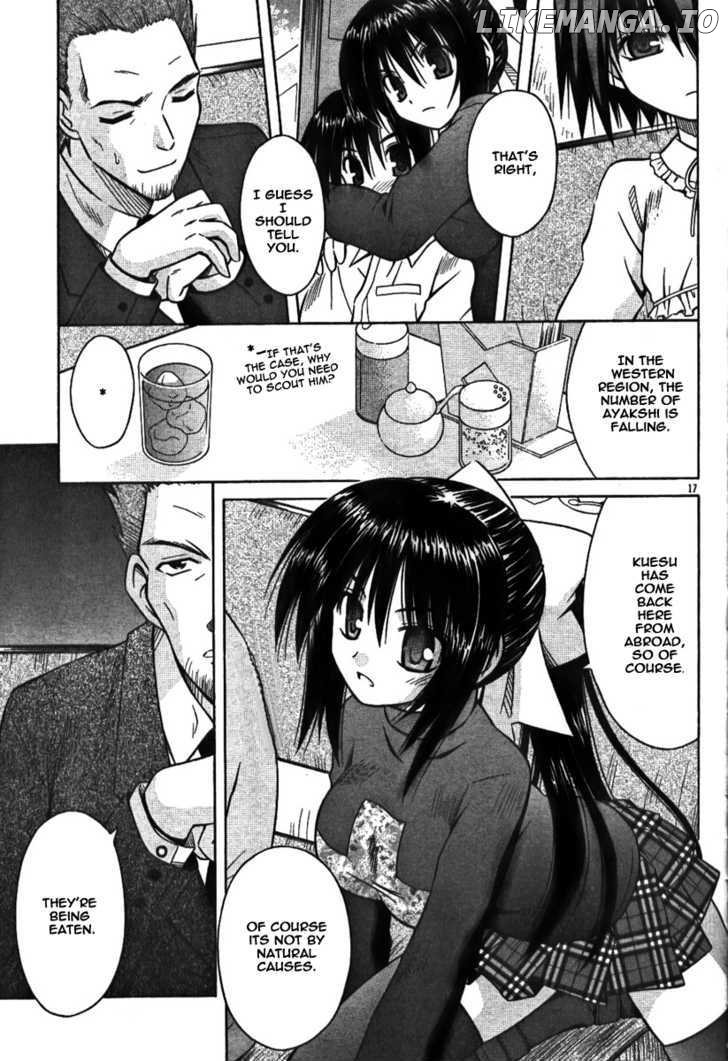 Omamori Himari chapter 28 - page 17