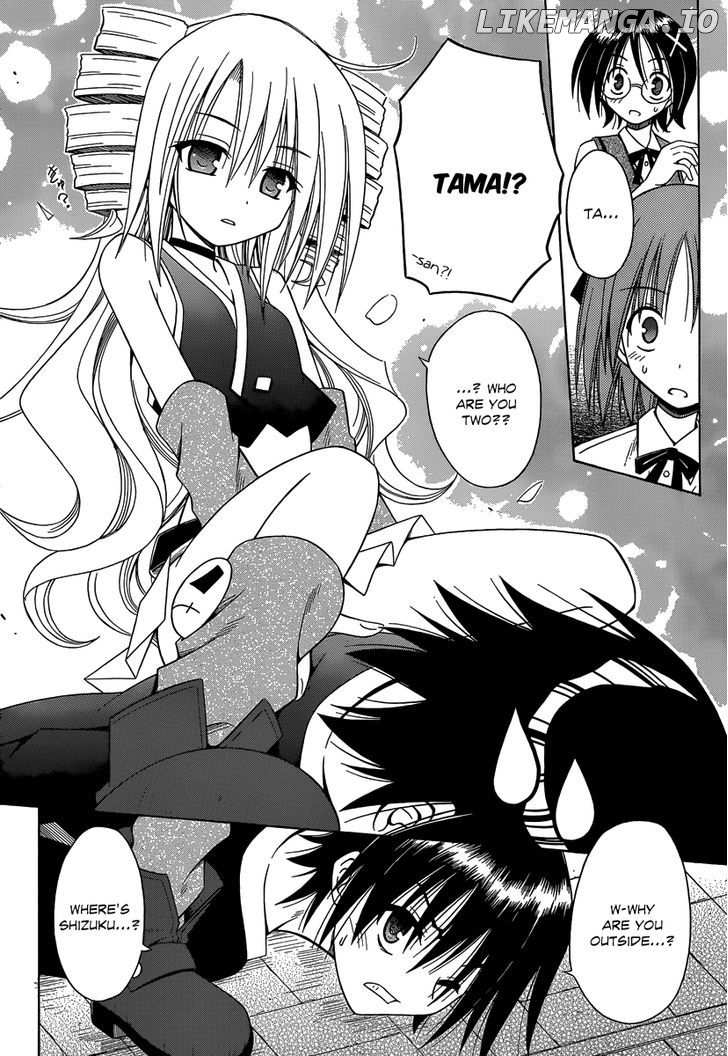 Omamori Himari chapter 68 - page 11