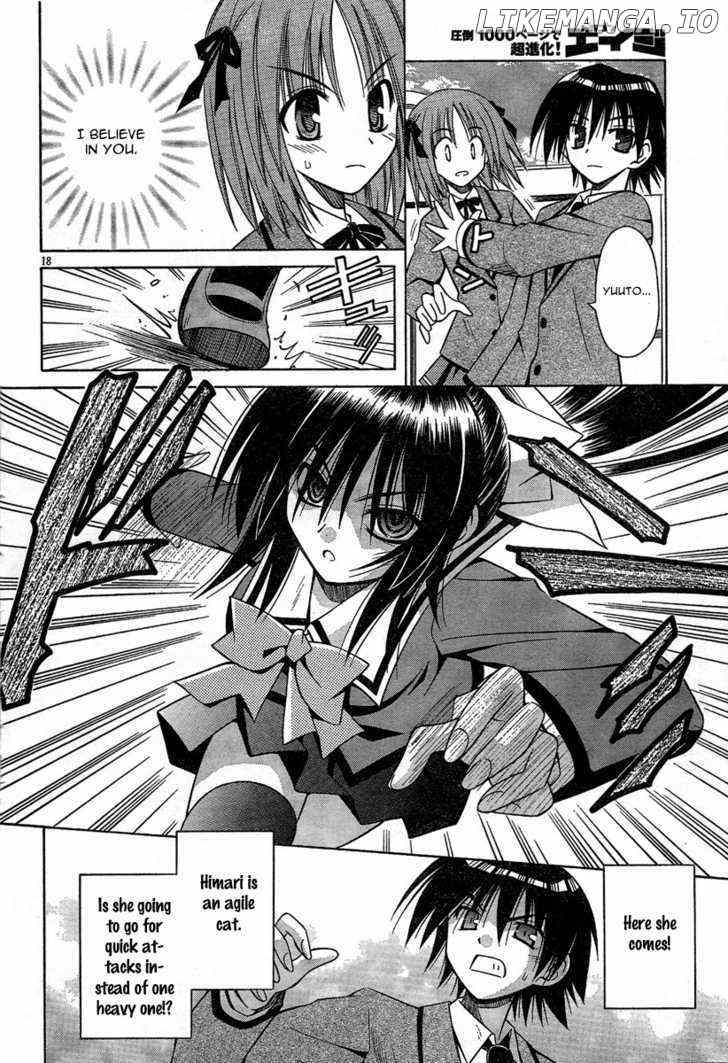 Omamori Himari chapter 30 - page 19