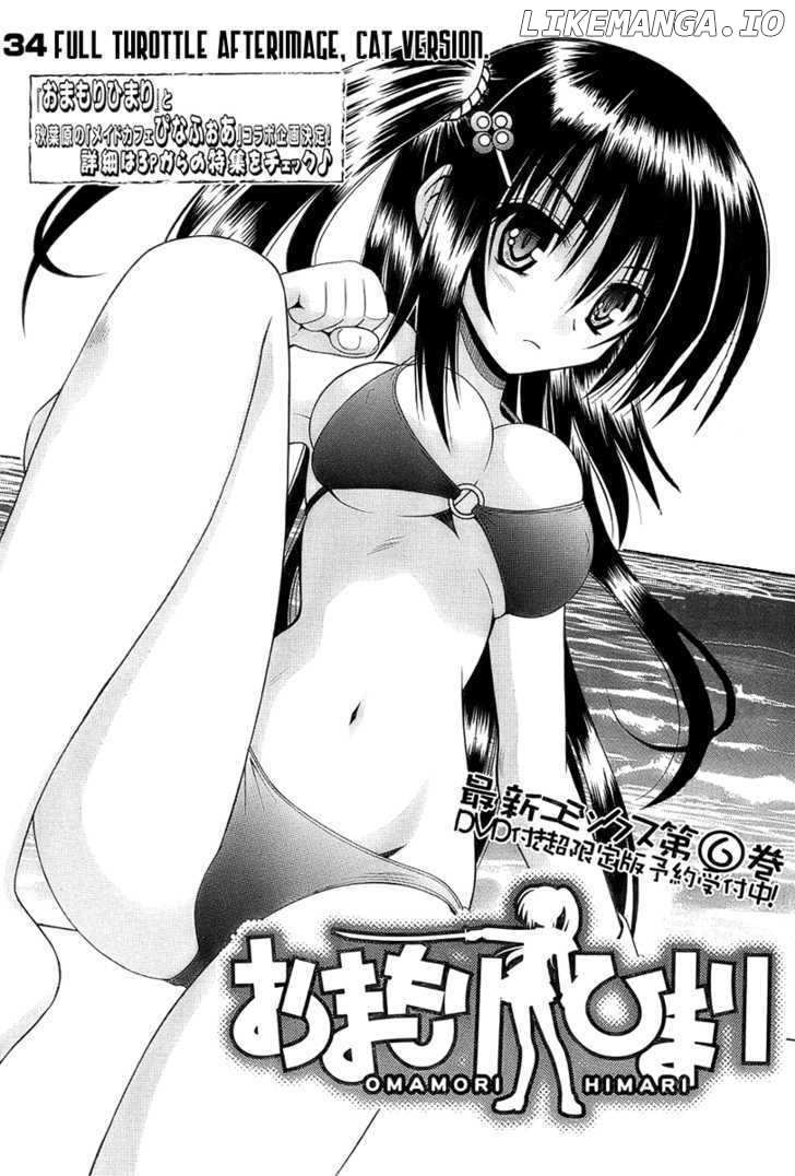 Omamori Himari chapter 34 - page 2