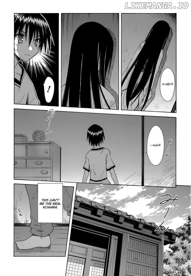 Omamori Himari chapter 73 - page 13