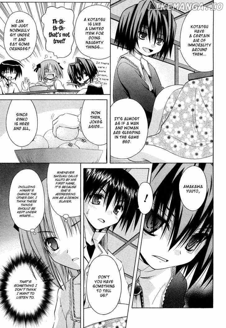 Omamori Himari chapter 37 - page 11