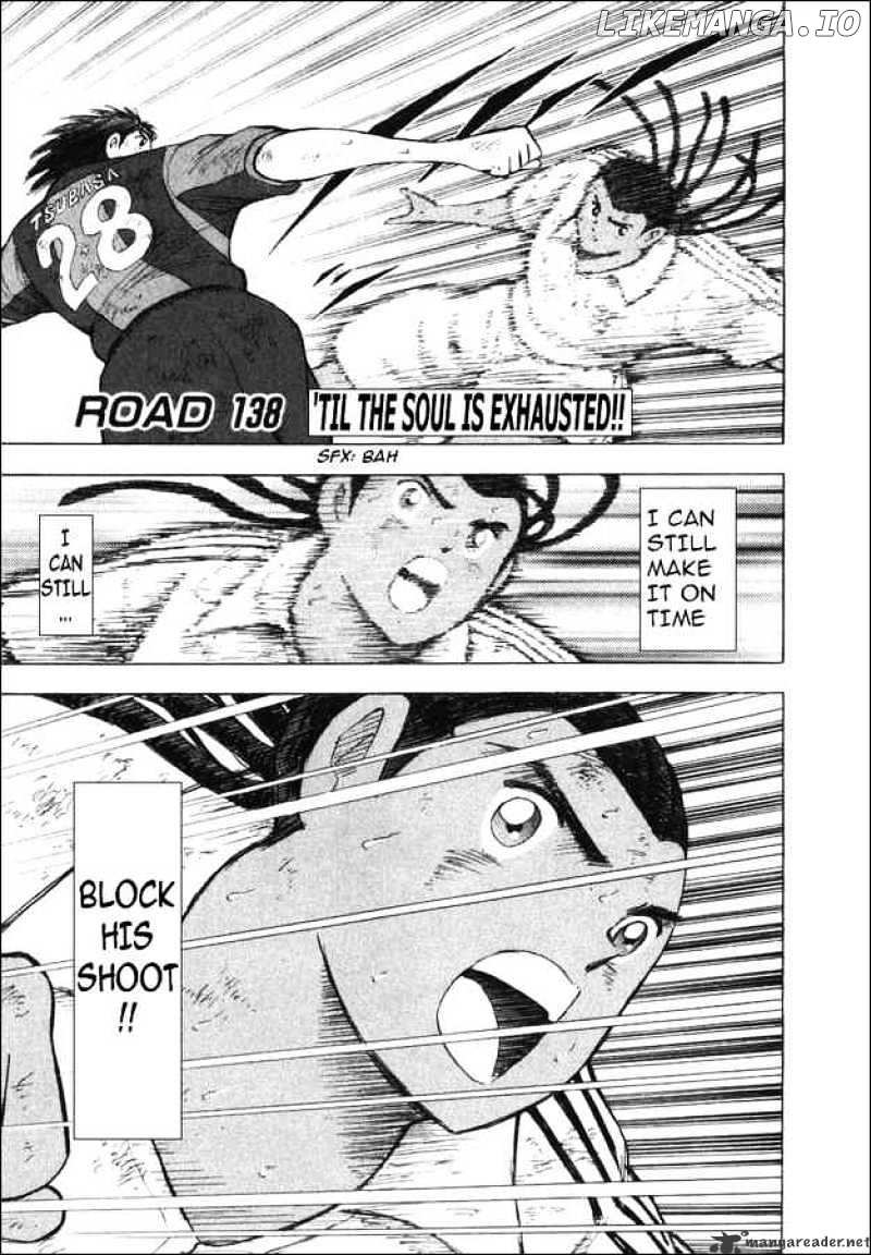 Captain Tsubasa Road to 2002 chapter 138 - page 1