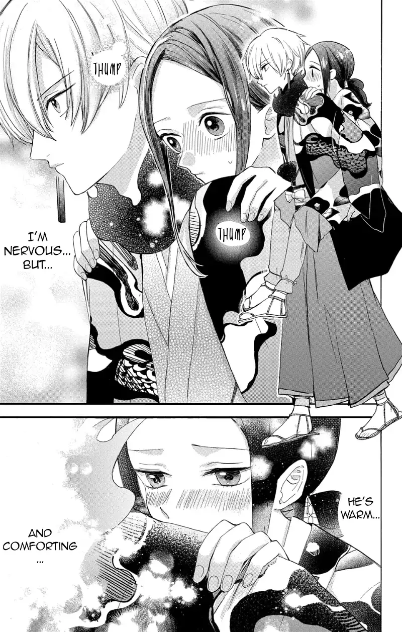 Nurarihyon no Hanayome Chapter 2 - page 15