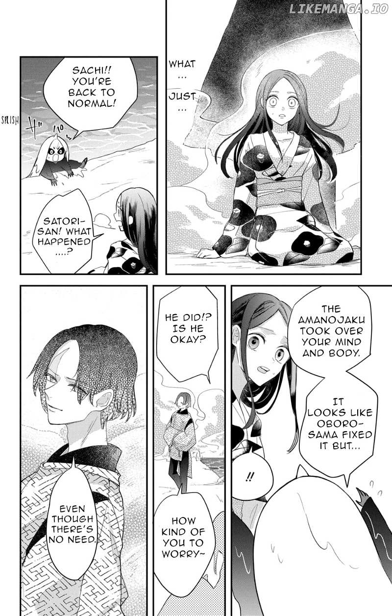 Nurarihyon no Hanayome chapter 13 - page 26